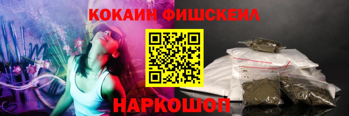 Cocaine  Вход с VPN  Ялта  COCAIN Эквадор  Cocaine 98% 