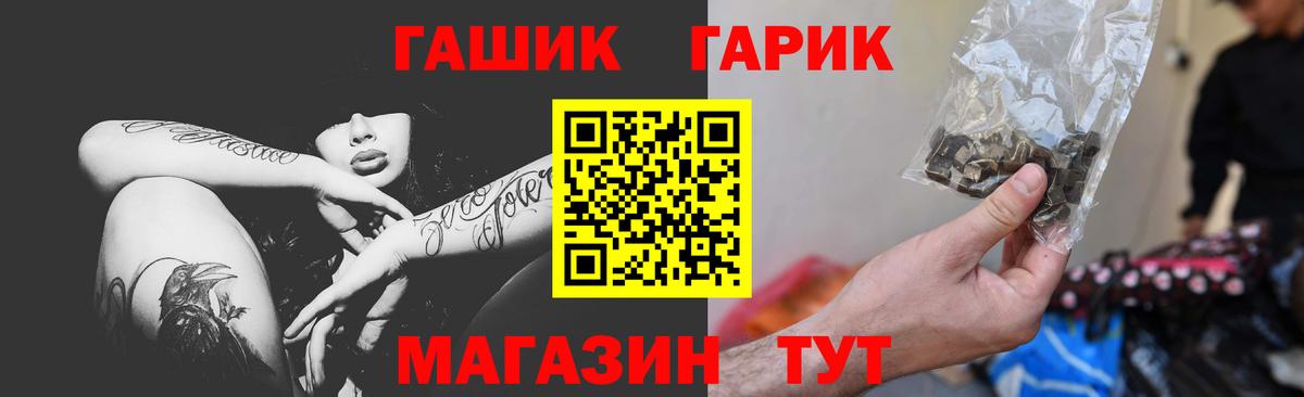 Ялта  ГАШ AMNESIA HAZE  наркотики  Вход с VPN 