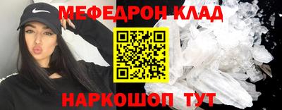 кристаллы Ипатово