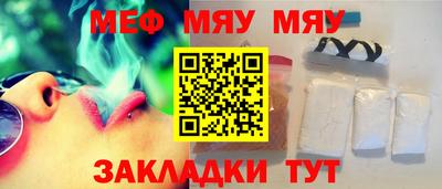 амфетамин Ирбит