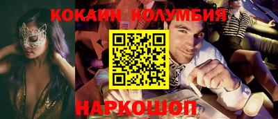 кристаллы Ипатово