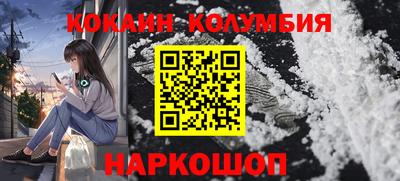 кристаллы Ипатово
