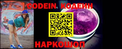 кристаллы Ипатово