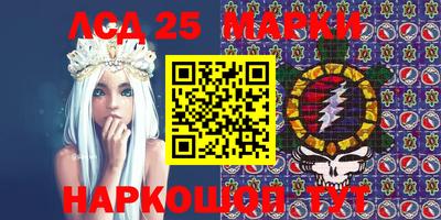 кристаллы Ипатово