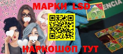 кристаллы Ипатово
