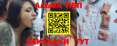 кристаллы Ипатово