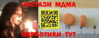 кристаллы Ипатово