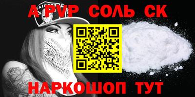 кристаллы Ипатово