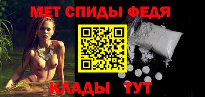 амфетамин Ирбит