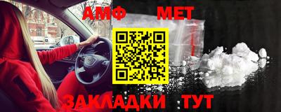 амфетамин Ирбит