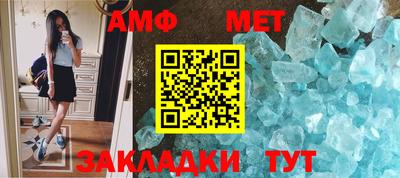 амфетамин Ирбит