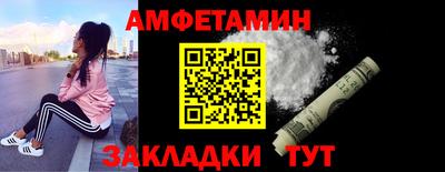 кристаллы Ипатово