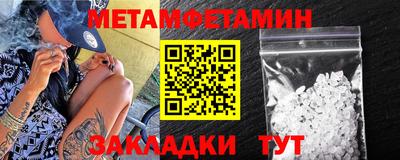 амфетамин Ирбит