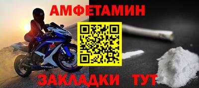 кристаллы Ипатово