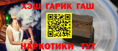 кристаллы Ипатово