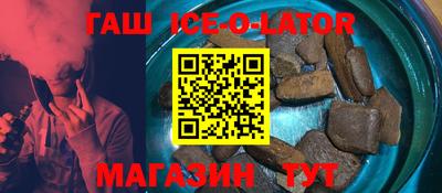 кристаллы Ипатово