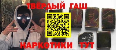 кристаллы Ипатово
