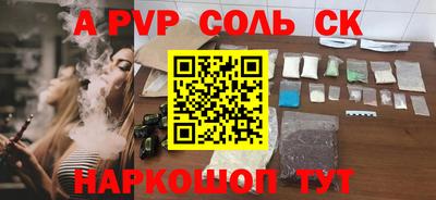 амфетамин Ирбит