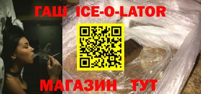 амфетамин Ирбит