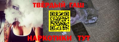 кристаллы Ипатово