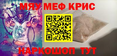 амфетамин Ирбит