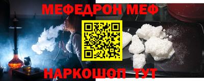 кристаллы Ипатово